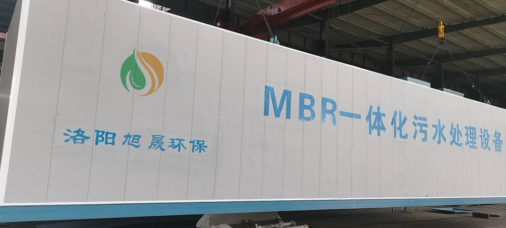 ʽMBRһ廯ˮ豸